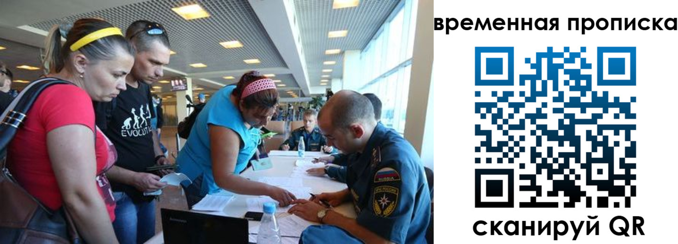 прописка для кредита в Лукоянове