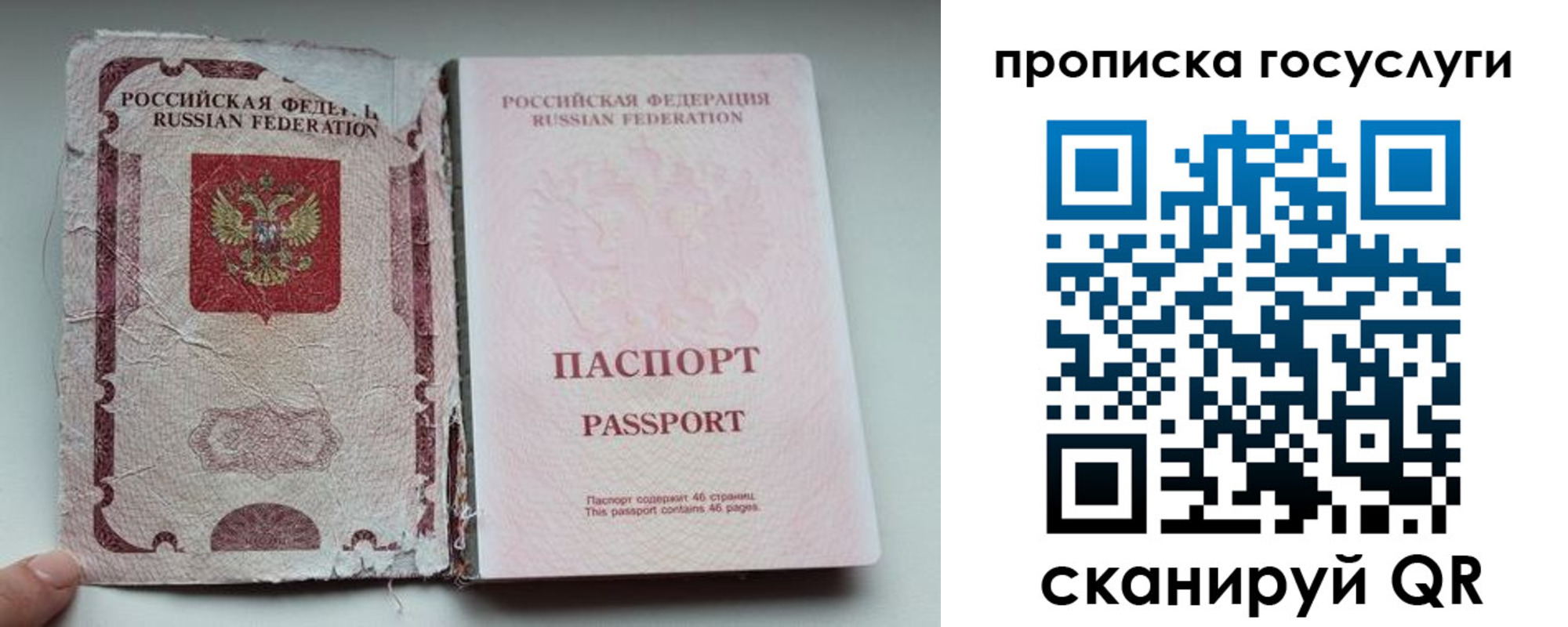 регистрация для дет. сада в Лукоянове