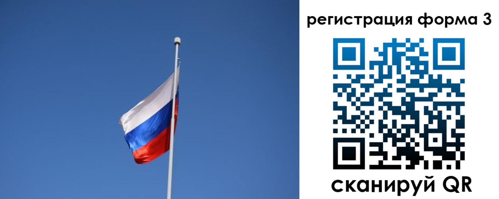 прописка в квартире в Лукоянове