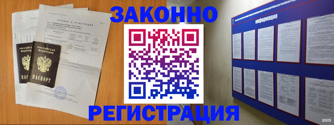 форма 3 в Лукоянове