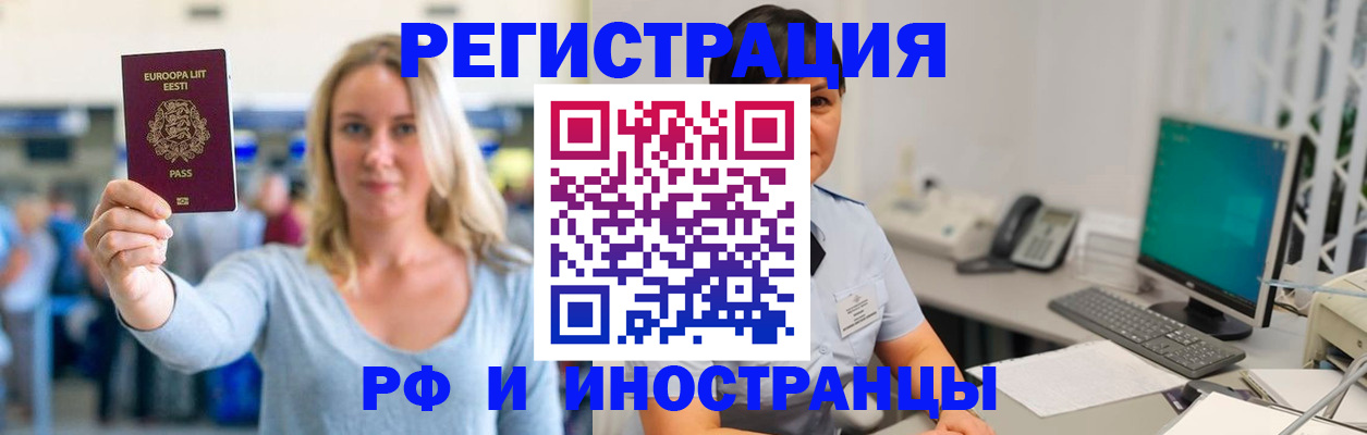 регистрация в Лукоянове