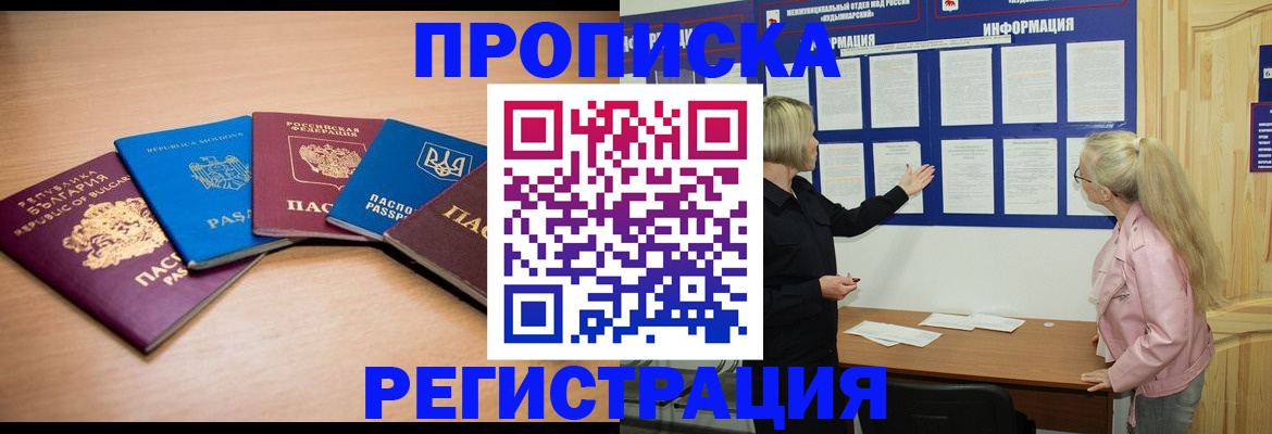 регистрация для дет. сада в Лукоянове